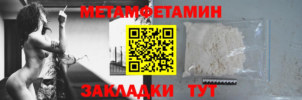 АМФЕТАМИН 97%  Вход с VPN  кракен маркетплейс  Лабытнанги 