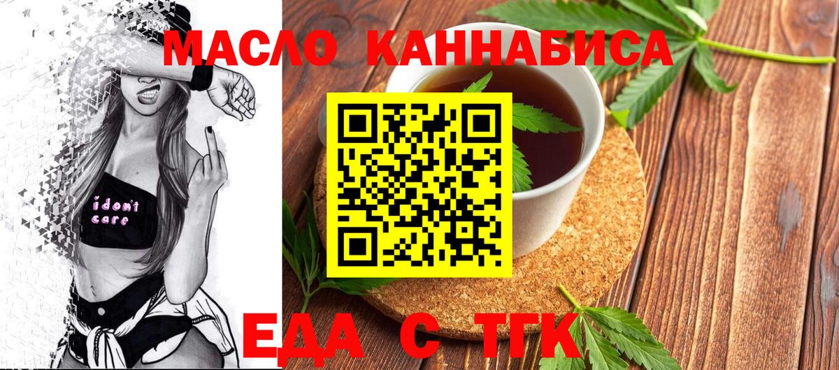 Canna-Cookies конопля  Вход с VPN  Лабытнанги 
