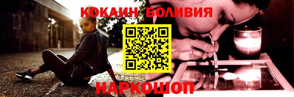 где купить наркоту  Вход с VPN  Лабытнанги  Cocaine  Cocaine 98%  COCAIN Эквадор 