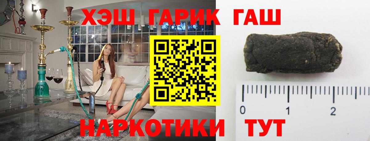 ГАШ Premium Лабытнанги