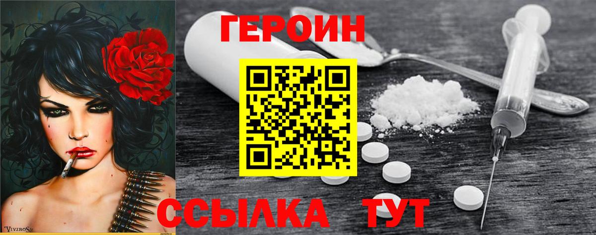 Гашиш Лабытнанги