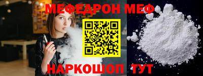 стафф Кимры