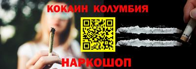 гашик Конаково
