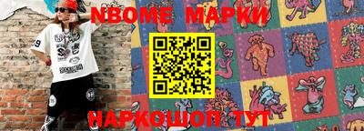jwh Комсомольск-на-Амуре