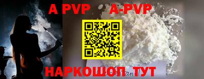 гашик Конаково
