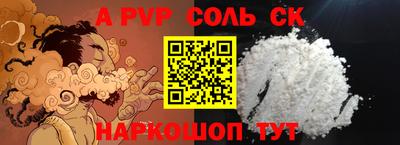 герыч Кинель