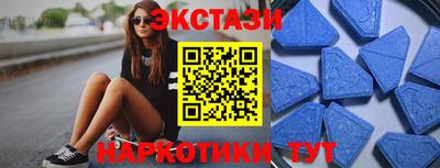 MDMA Коммунар