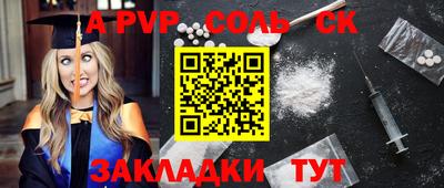 гашик Конаково