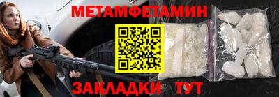 гашик Конаково