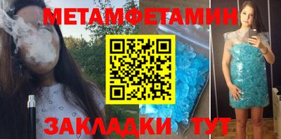стафф Кимры