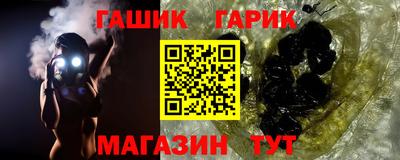 jwh Комсомольск-на-Амуре