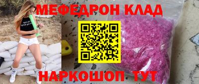 герыч Кинель