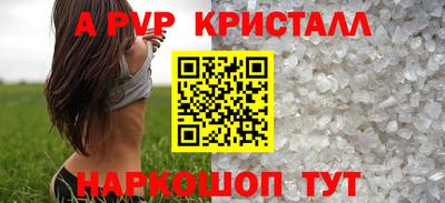 гашик Конаково