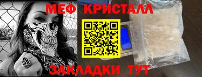 герыч Кинель