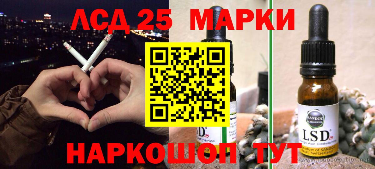 Alpha PVP СК кристаллы  Гашиш  Лабытнанги  Мефедрон   Вход с VPN  Лсд 25  ГАШ  АМФ кристаллы  МАРИХУАНА 