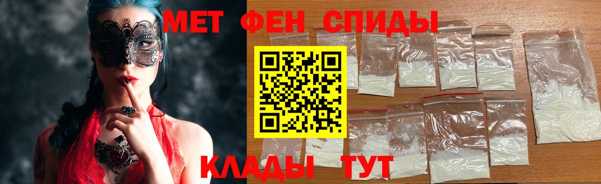 Первитин Декстрометамфетамин 99.9%  Первитин Декстрометамфетамин 99.9%  Вход с VPN  Лабытнанги 