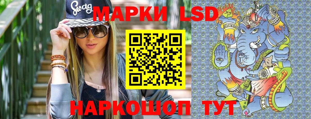 Наркотические марки  Вход с VPN  Марки N-bome 1,5мг  Лабытнанги  Марки N-bome 1,5мг 