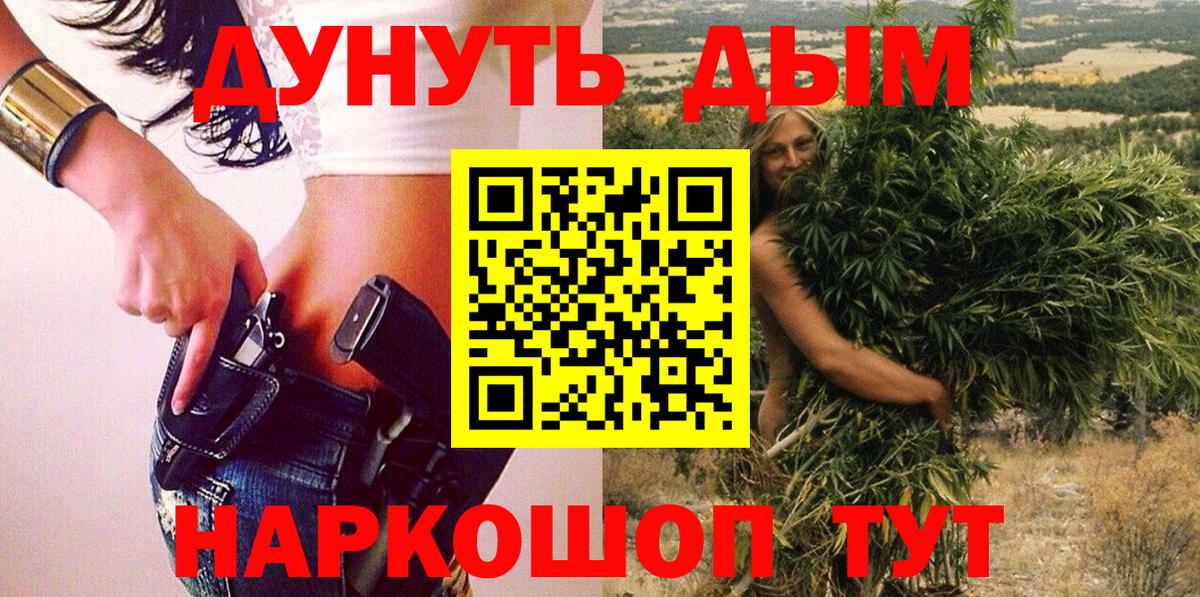 Каннабис OG Kush Лабытнанги
