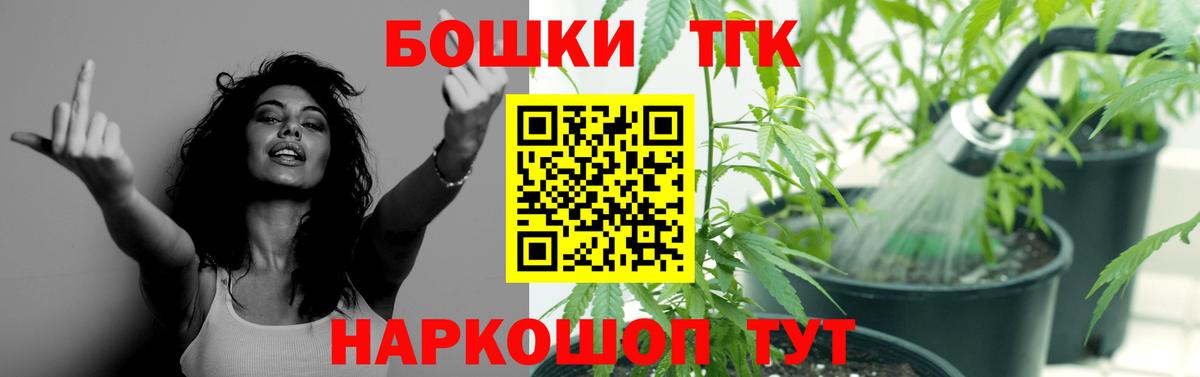 Бошки Шишки MAZAR  Вход с VPN  Лабытнанги  Шишки марихуана LSD WEED 